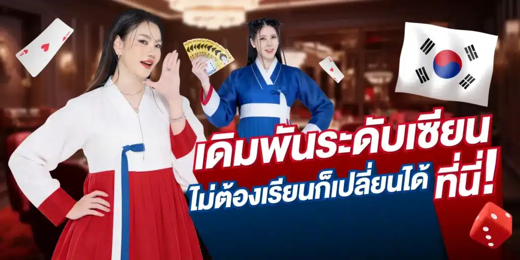 รวมลิงก์ทางเข้าเล่นยูฟ่าเกาหลีล่าสุด - UFAKRW รวมลิงก์ทางเข้าเล่นยูฟ่าเกาหลีล่าสุด