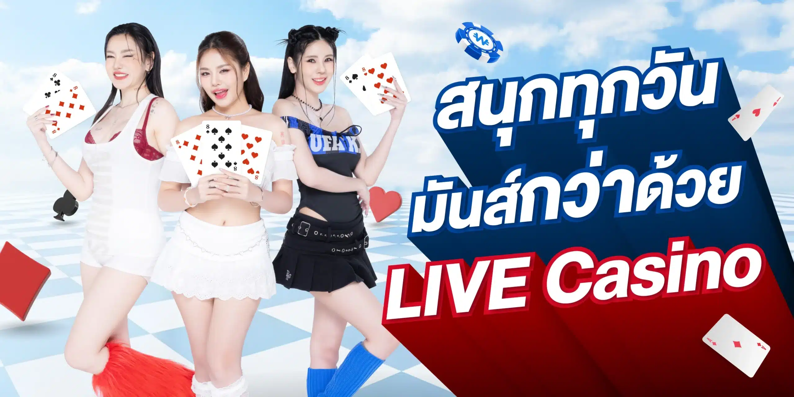 UFA KRW ลิงก์ตรงทางเข้าเดียว เล่นบาคาร่าเกาหลี